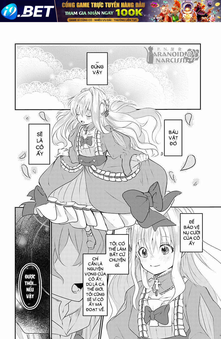 Akuyaku Reijō Wa, Shomin Ni Totsugitai! ! Chương 2.2 Ảnh 7