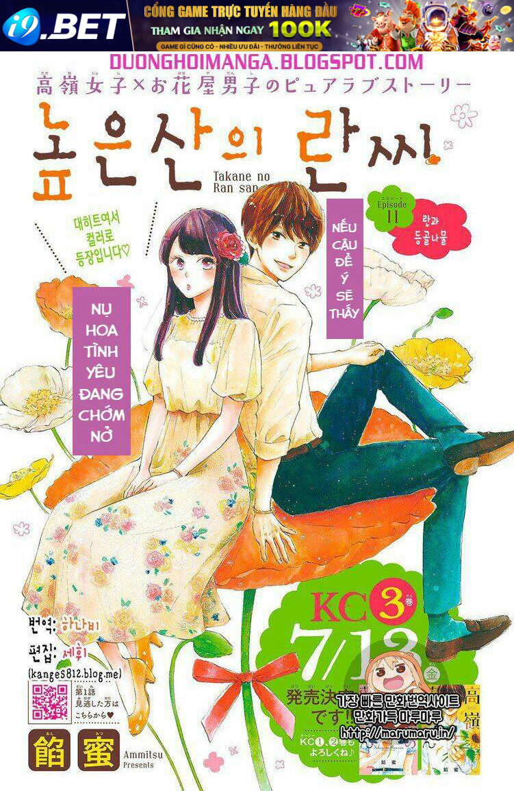 Takane No Ran-San Chương 11 Ảnh 2