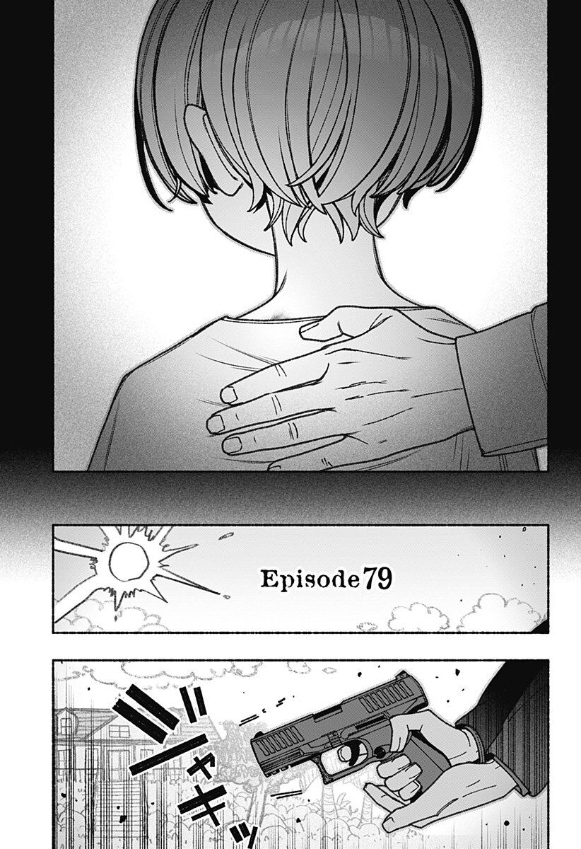 Make The Exorcist Fall In Love Chương 79 Ảnh 14