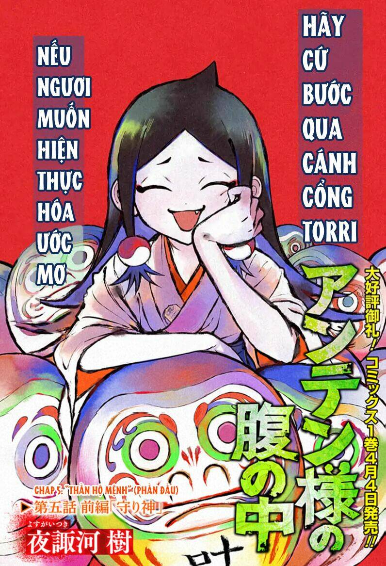 Anten-Sama No Hara No Naka Chương 5 Ảnh 4