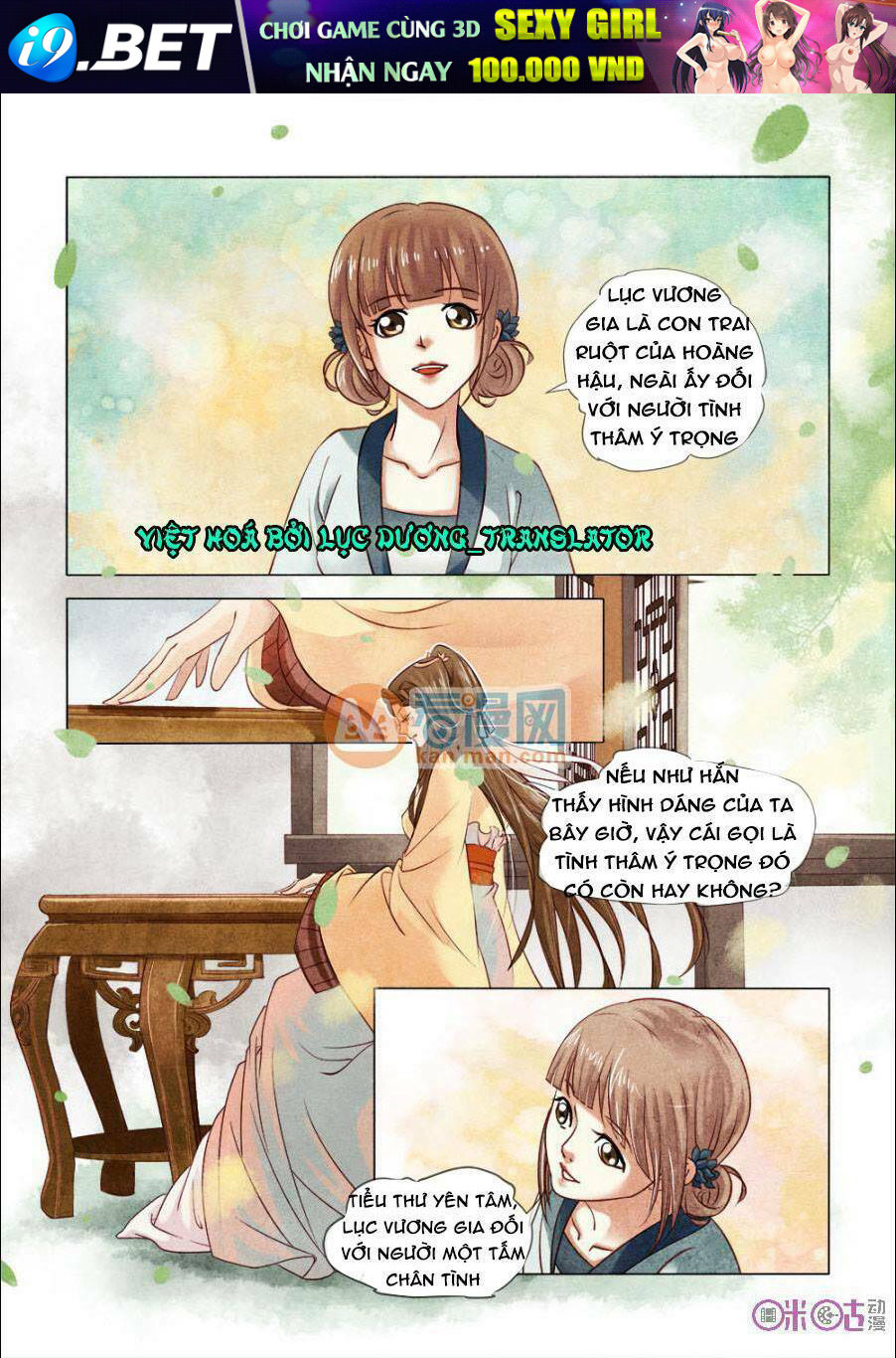 Cực Phẩm Hạ Đường Phi Chương 6 Ảnh 6