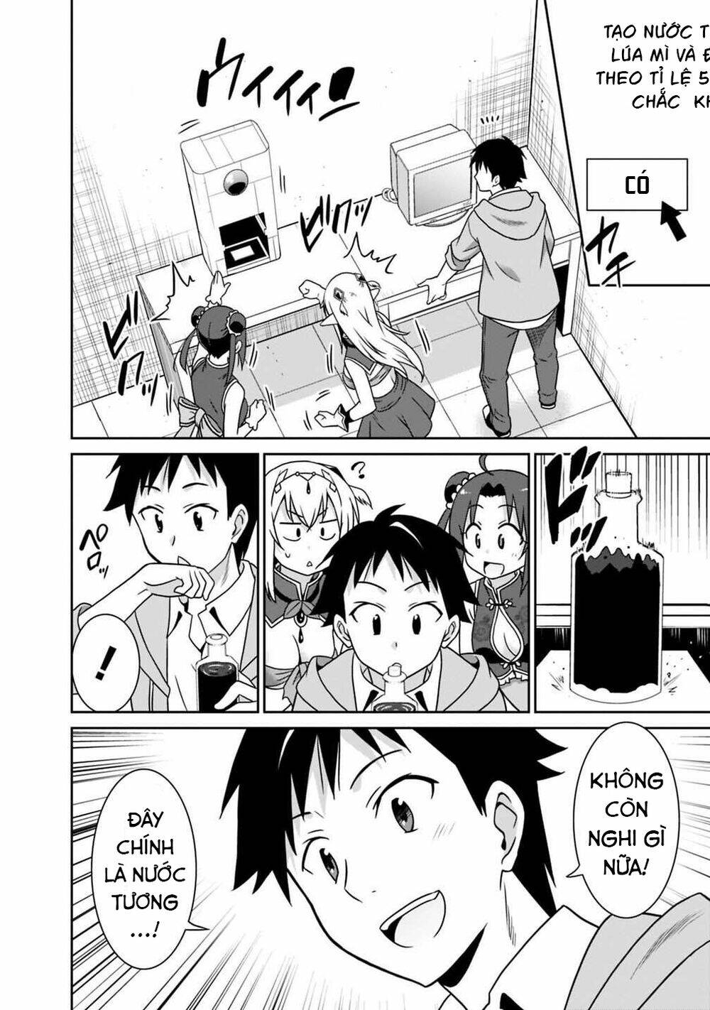 Saikyou No Shuzoku Ga Ningen Datta Ken Chương 30 Ảnh 10