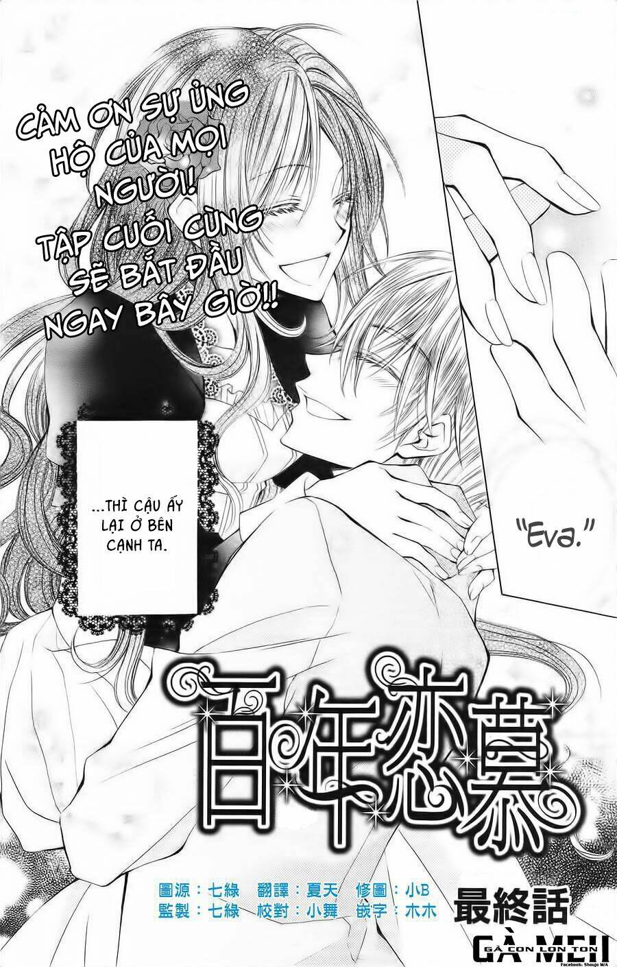 Hyakunen Renbo Chương 8 Ảnh 4