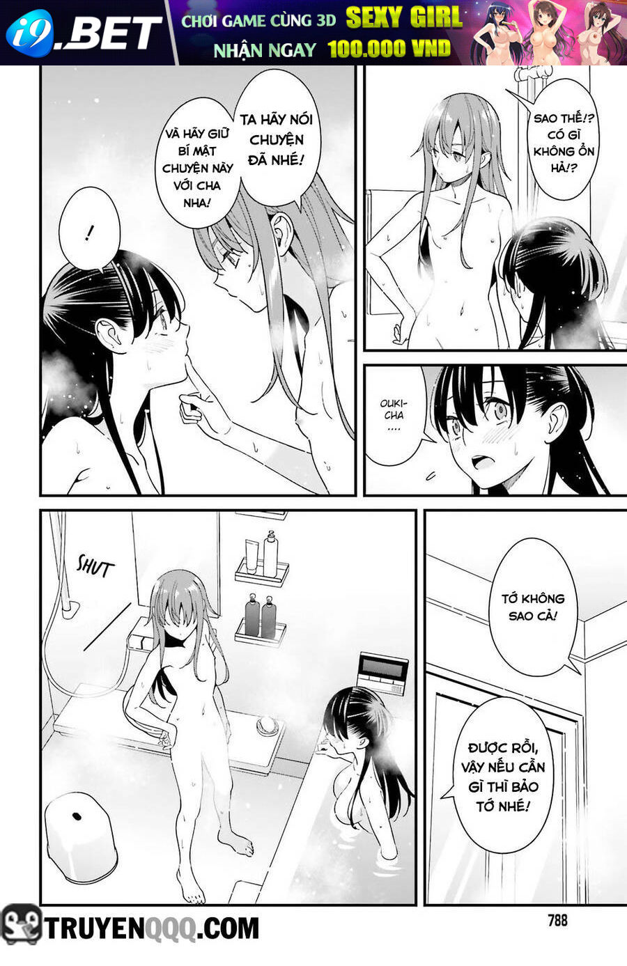 Hirasaka Hinako Ga Ero Kawaii Koto Wo Ore Dake Ga Shitteiru Chương 27 Ảnh 14