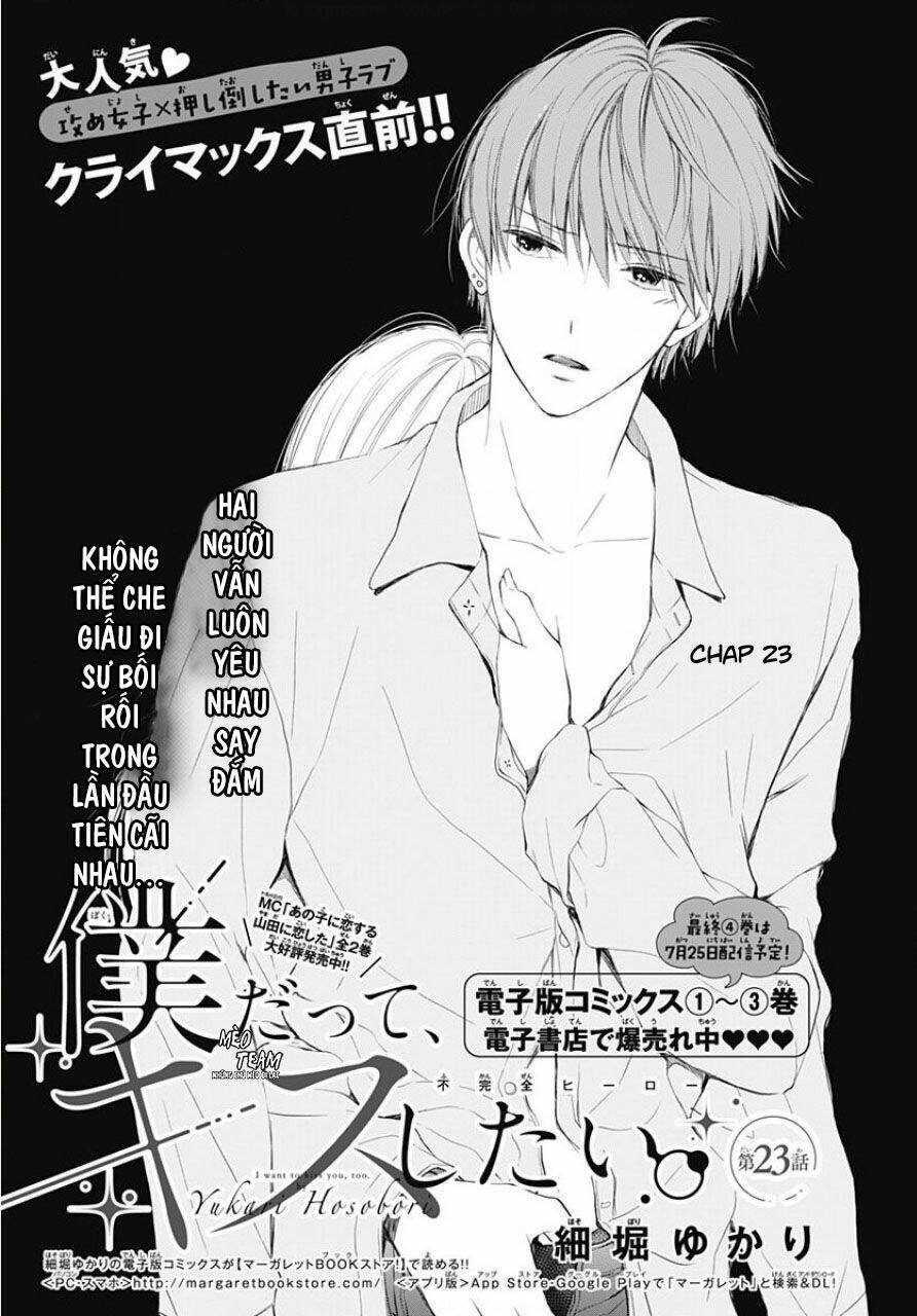 Boku Datte, Kiss Shitai. Chương 23 Ảnh 5