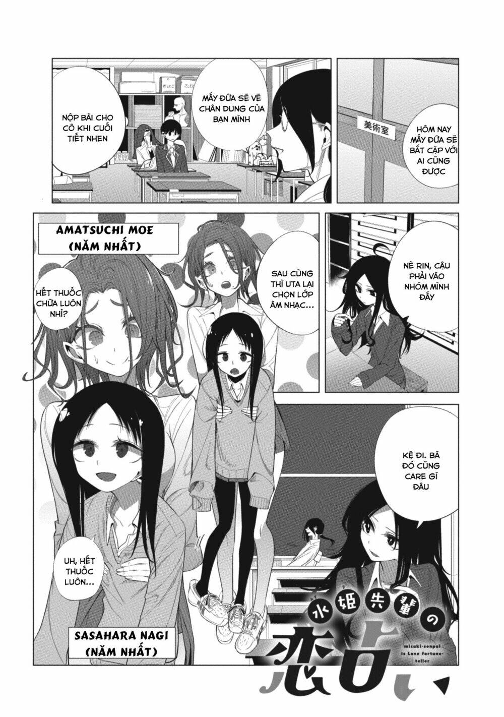 Tình Yêu Của Cô Nàng Lập Dị Mizuki-Senpai Chương 12 Ảnh 4