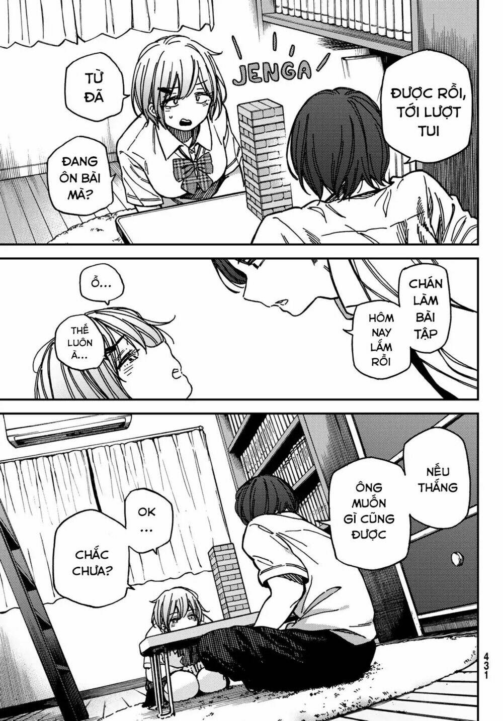 Jun And Kaoru: Pure And Fragrant Chương 6 Ảnh 17