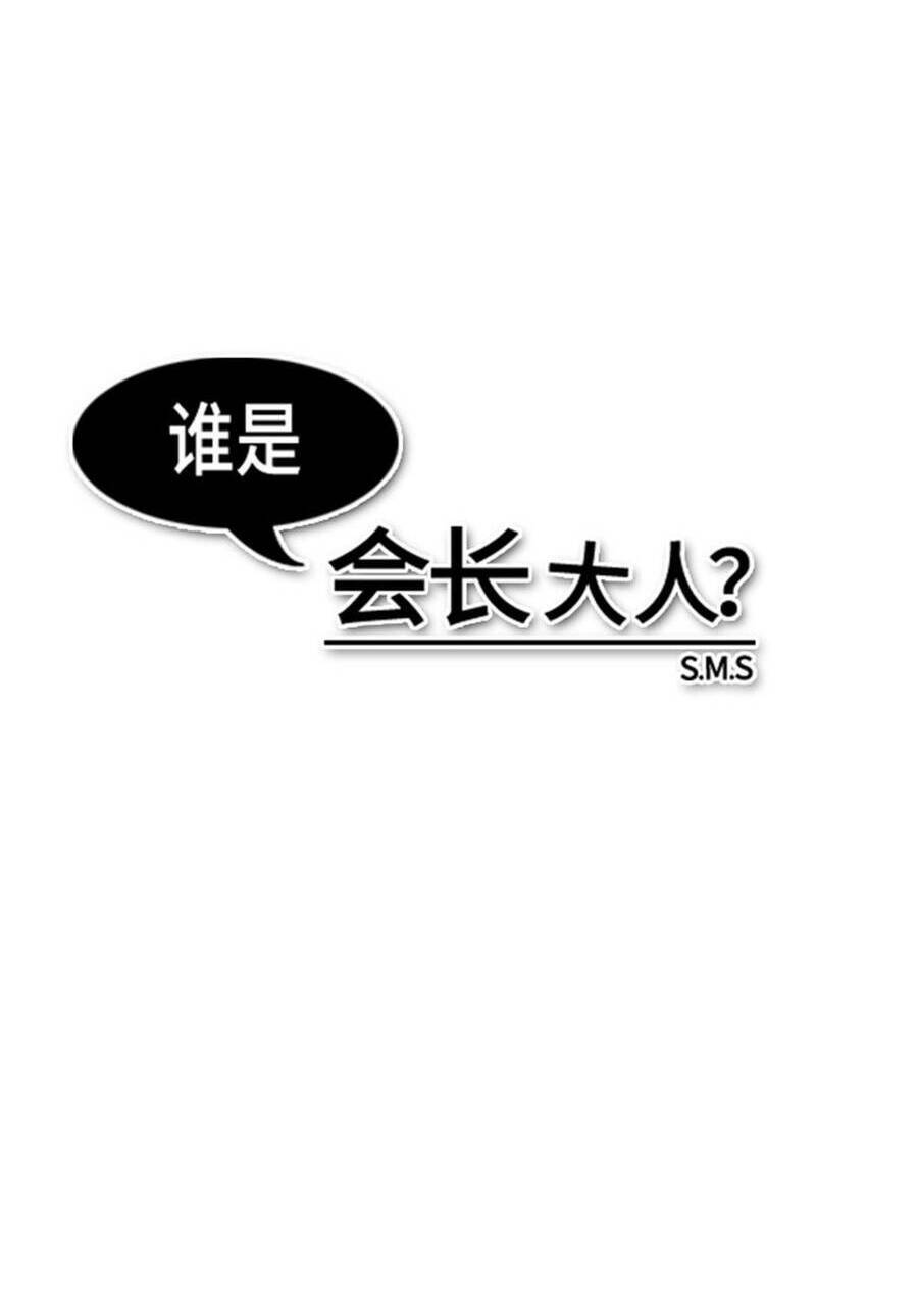 Ai Là Ngài Hiệu Trưởng Chương 66 Ảnh 27