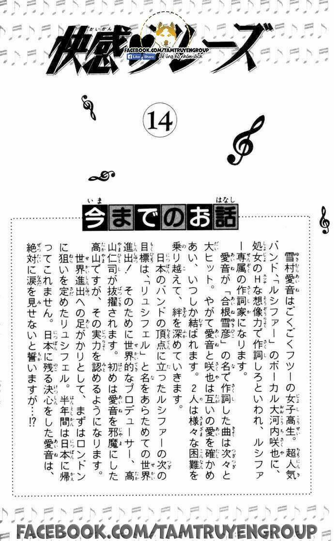 Kaikan Phrase Chương 88 Ảnh 6