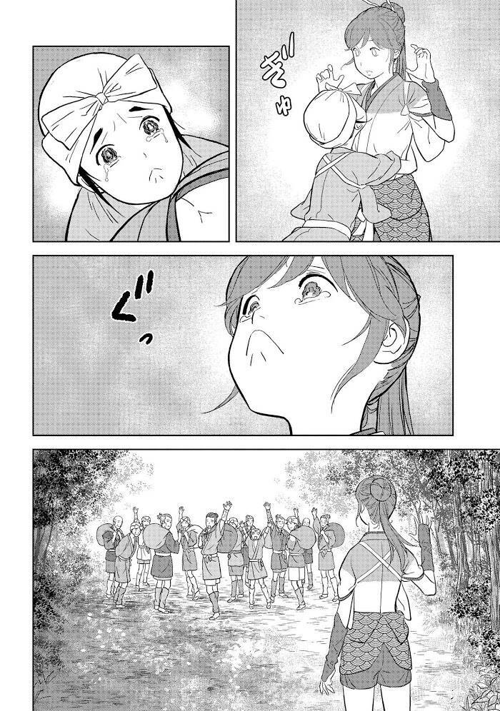 Sengoku Komachi Kurou Tan! Chương 35 Ảnh 6