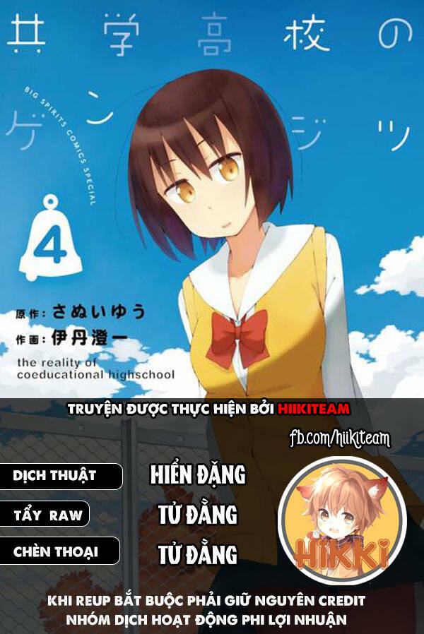 Kyougaku Koukou No Genjitsu Chương 57 Ảnh 2