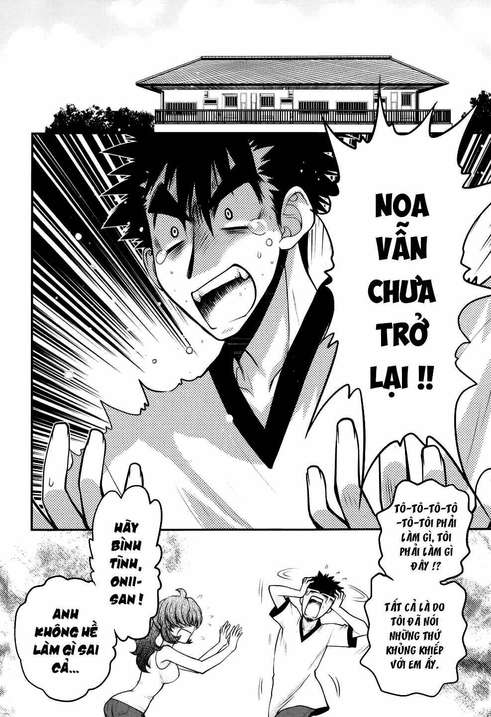 Oniichan Control Chương 23 Ảnh 3