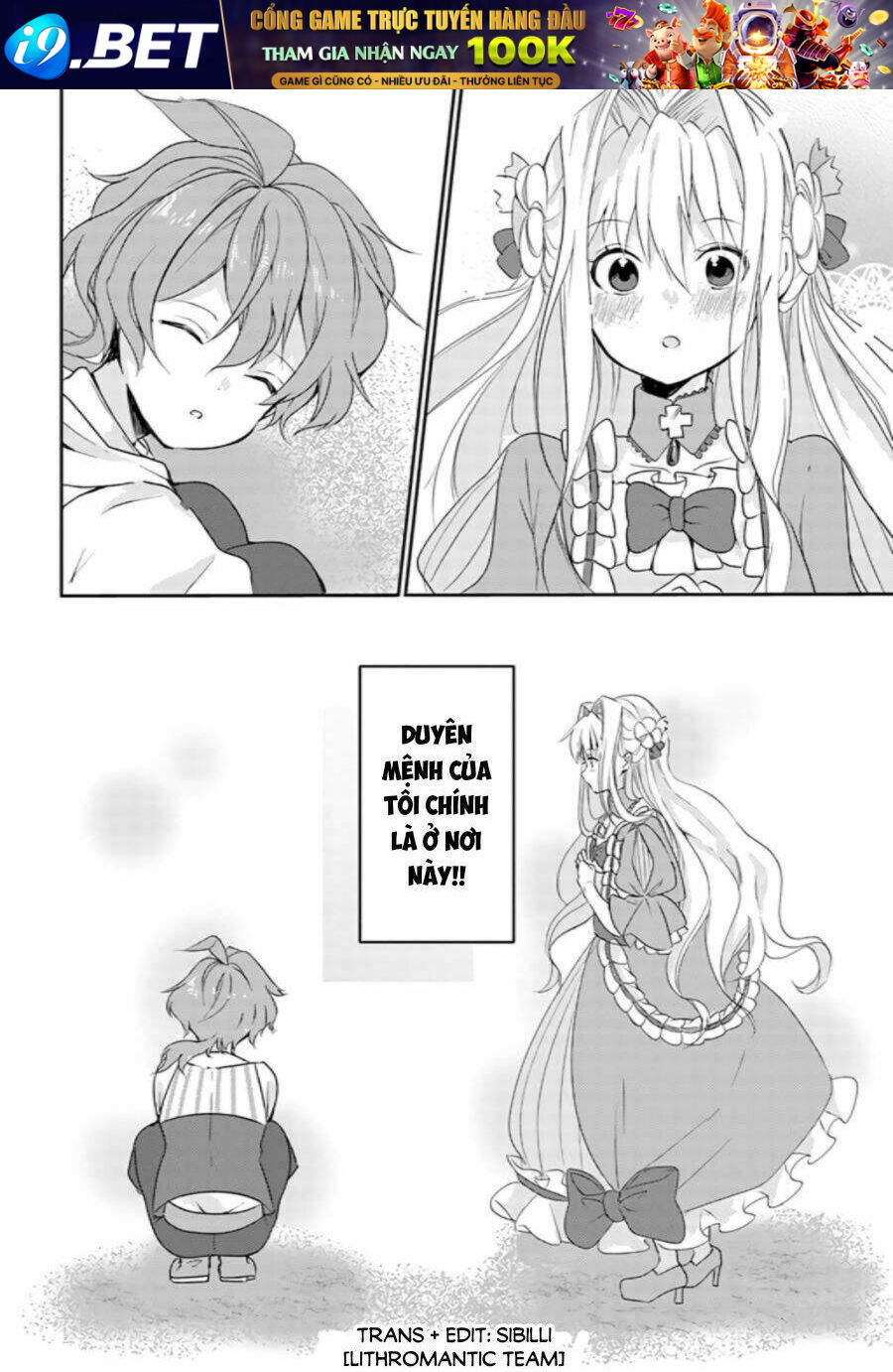 Akuyaku Reijō Wa, Shomin Ni Totsugitai! ! Chương 1.1 Ảnh 14