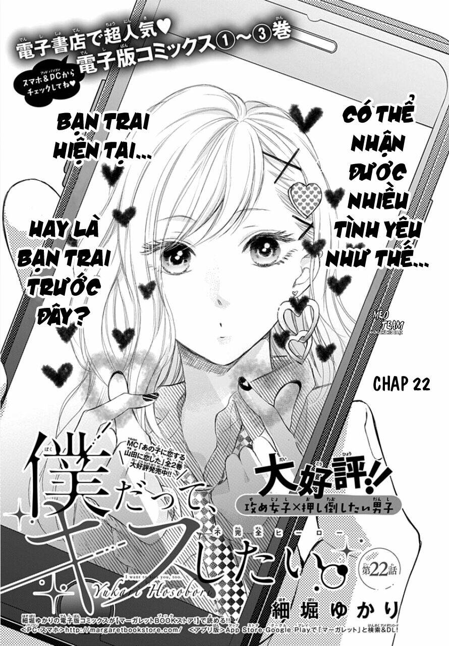 Boku Datte, Kiss Shitai. Chương 22 Ảnh 5