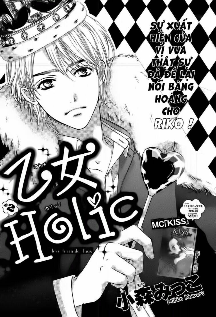 Otome Holic Chương 2 Ảnh 4