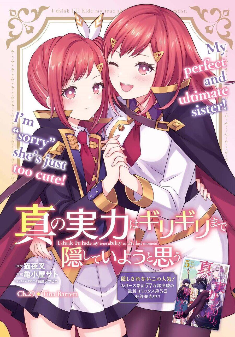 Shin No Jitsuryoku Wa Girigiri Made Kakushite Iyou To Omou Chương 29 Ảnh 3