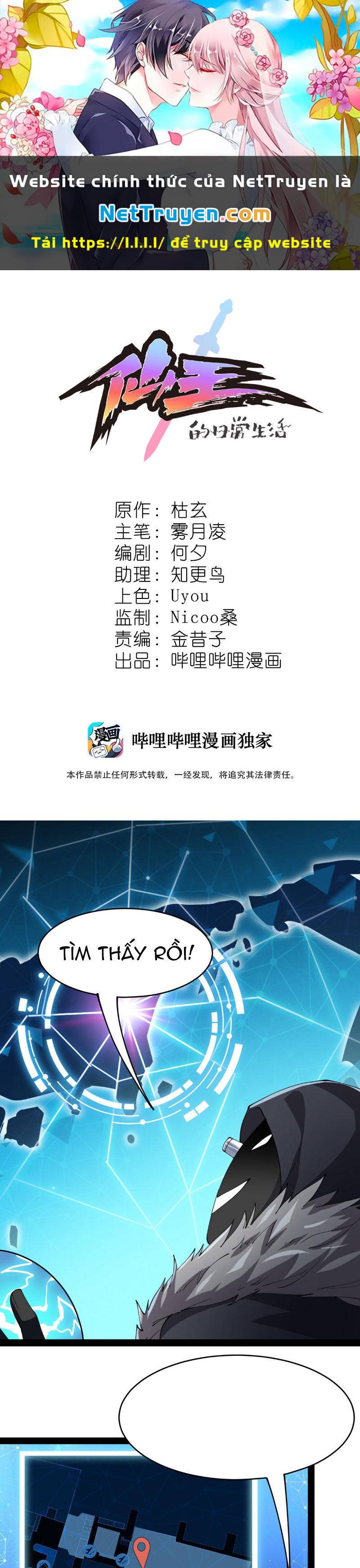Nhật Ký Thường Ngày Của Tiên Vương Chương 73 Ảnh 2