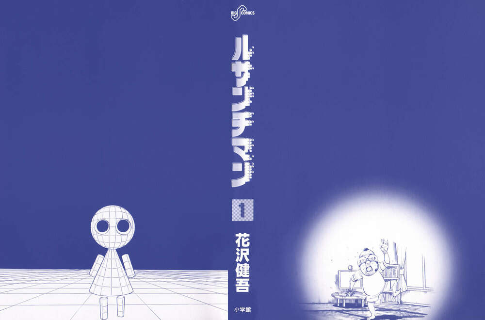 Ressentiment Chương 1 Ảnh 4