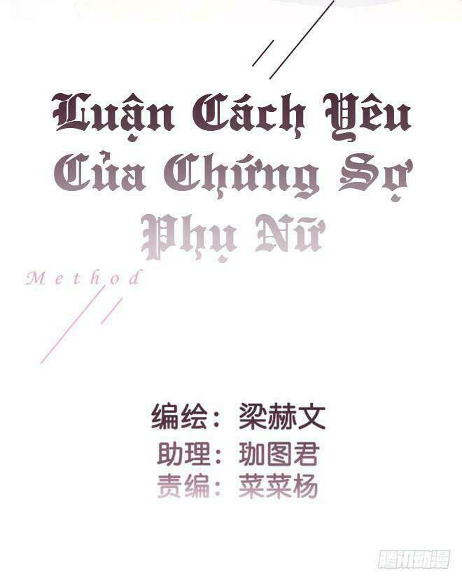 Luận Cách Yêu Của Chứng Sợ Phụ Nữ Chương 30 Ảnh 8