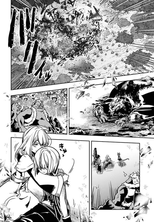 Majutsugakuin Wo Shuseki De Sotsugyou Shita Ore Ga Boukensha Wo Hajimeru No Wa Sonna Ni Okashii Daro Chương 24 Ảnh 3