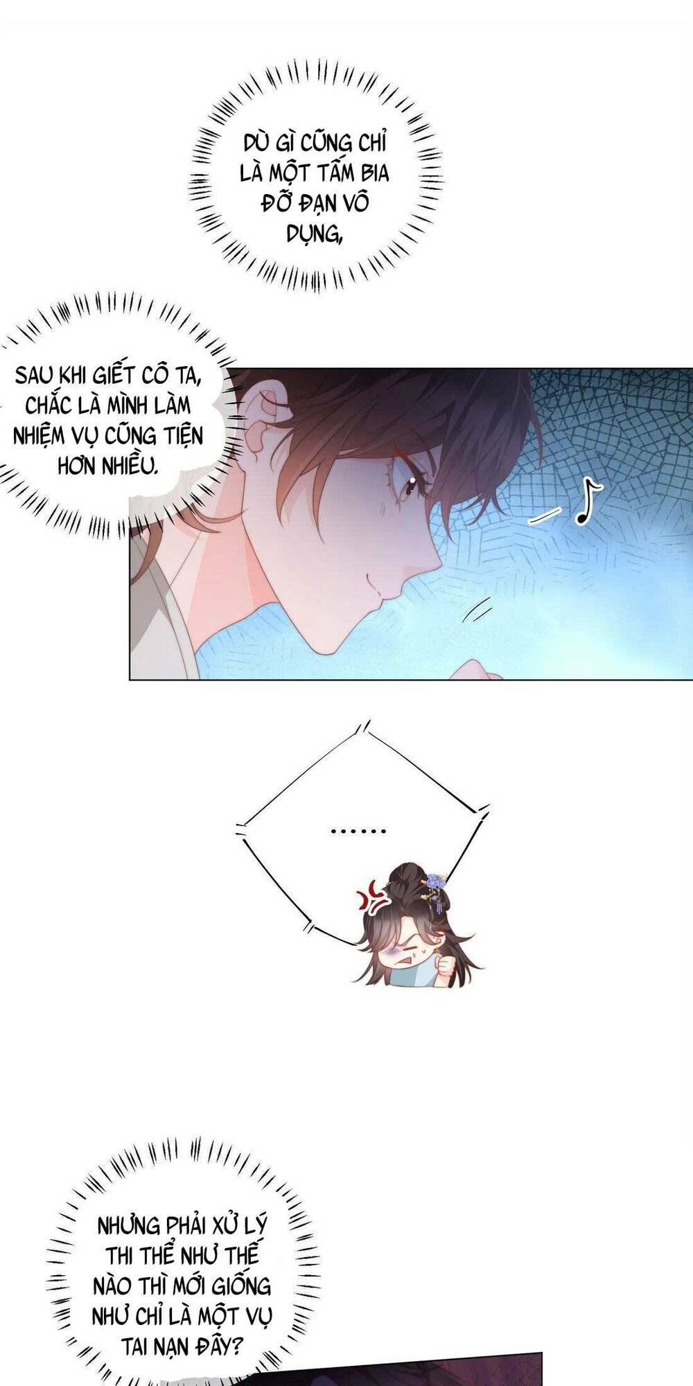 Bá Tổng Không Có Não Chương 2 Ảnh 30