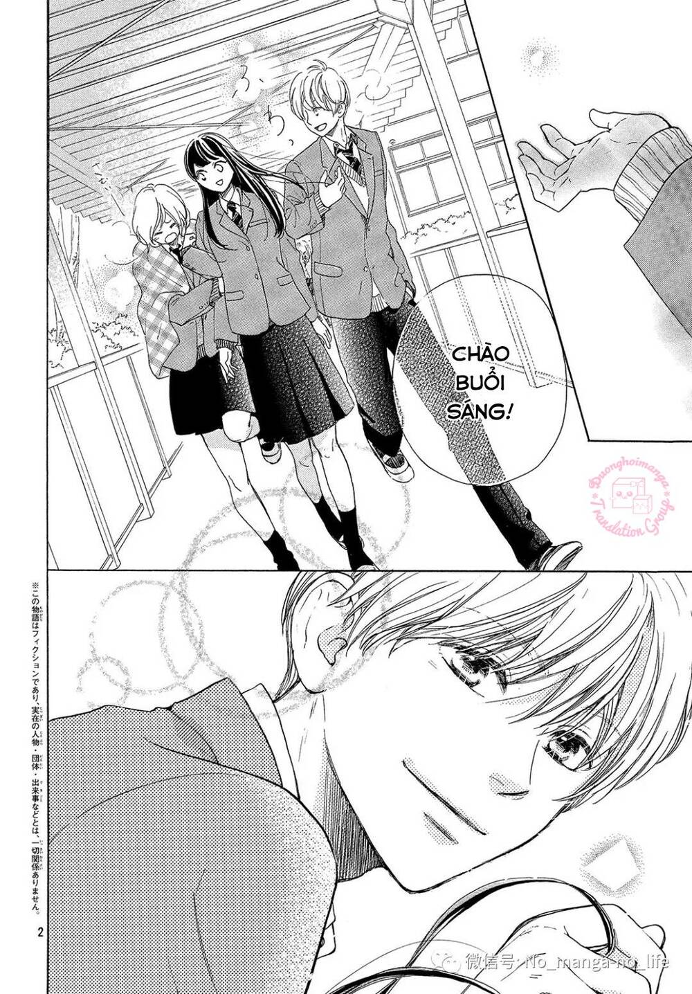 Takane No Ran-San Chương 15 Ảnh 5