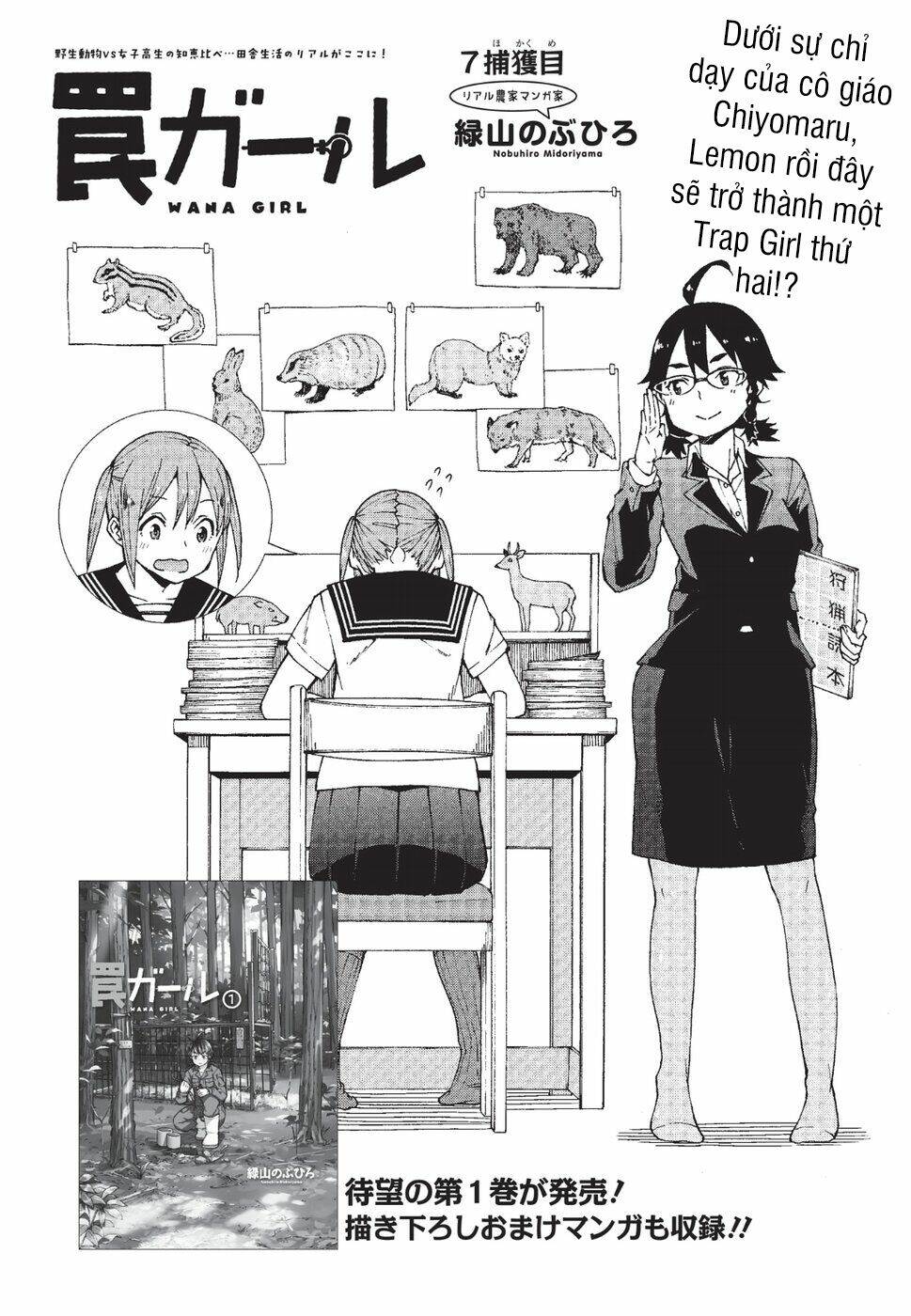 Trap Girl Chương 7 Ảnh 5