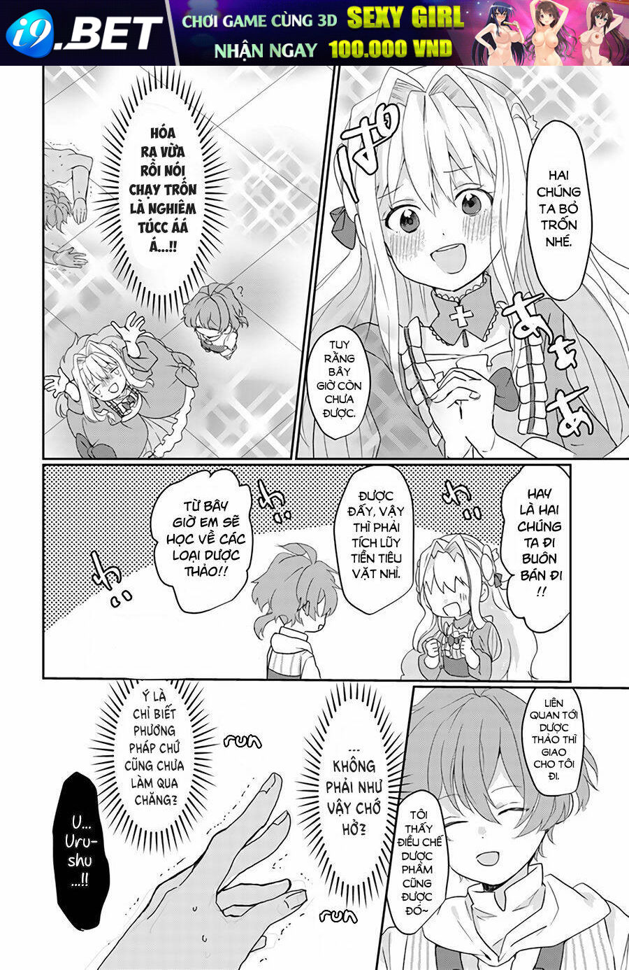 Akuyaku Reijō Wa, Shomin Ni Totsugitai! ! Chương 1.4 Ảnh 7