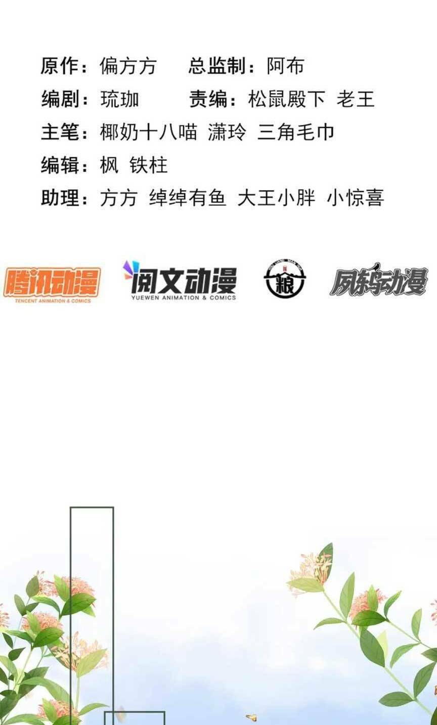 Đặc Công Thần Y Xuyên Không Chương 65 Ảnh 6