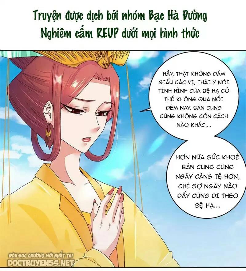 Dục Huyết Thương Hậu Chương 195 Ảnh 4