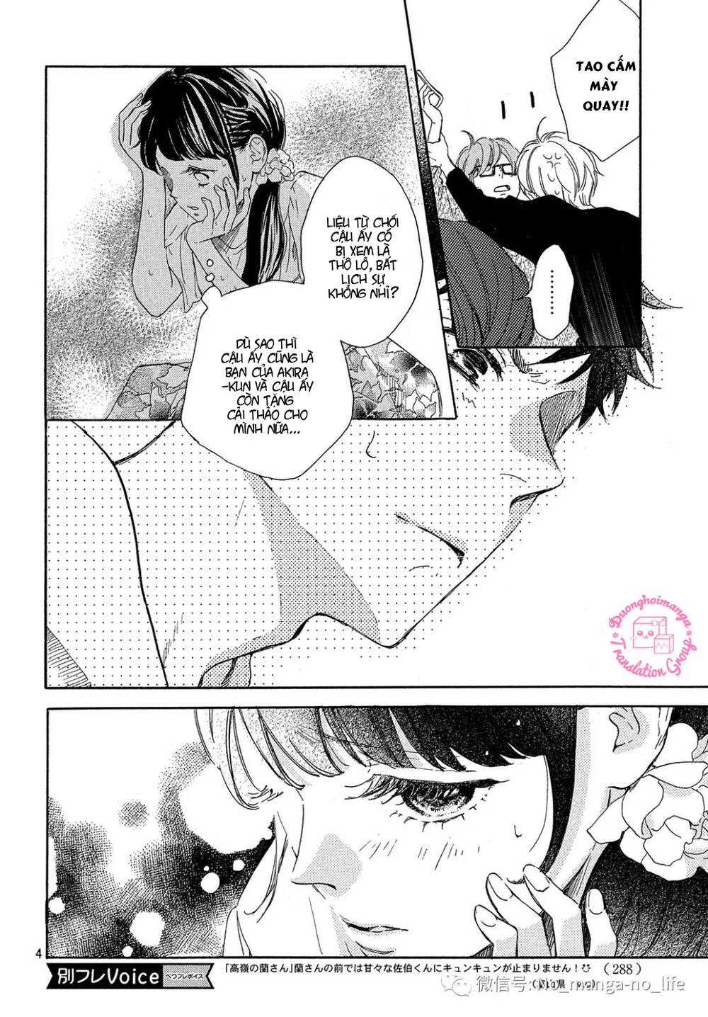 Takane No Ran-San Chương 16 Ảnh 7