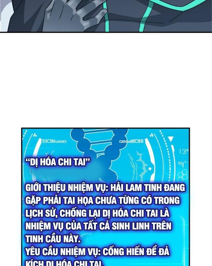 Siêu Thần Cơ Giới Sư Chương 275 Ảnh 86
