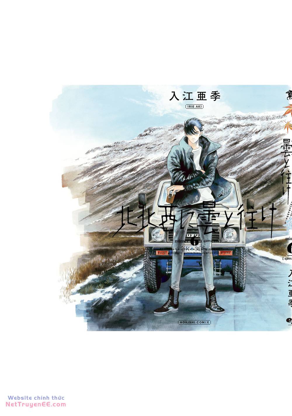 Hokuhokusei Ni Kumo To Ike Chương 47 Ảnh 52