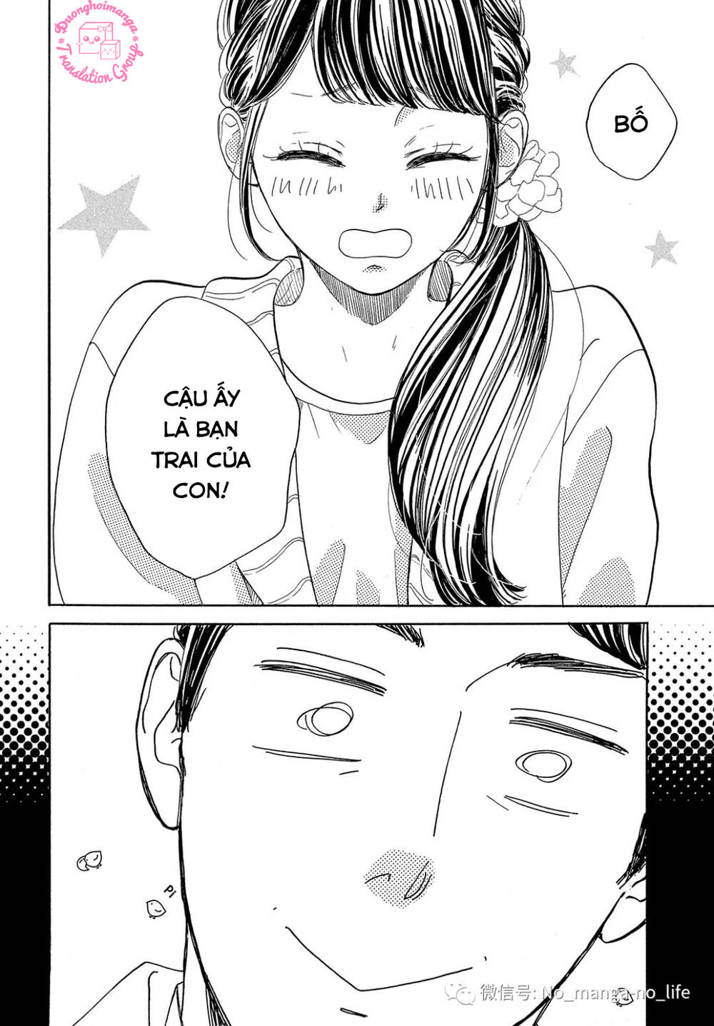 Takane No Ran-San Chương 16 Ảnh 41