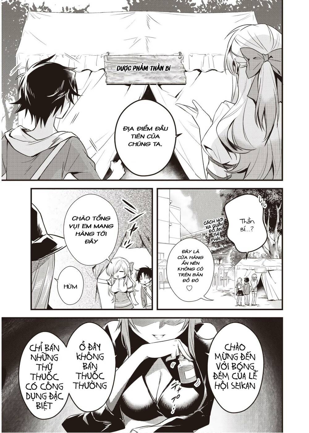 Megami-Ryou No Ryoubo-Kun Chương 13 Ảnh 8