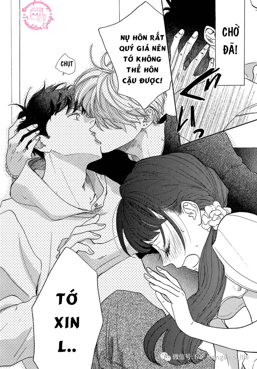 Takane No Ran-San Chương 16 Ảnh 9