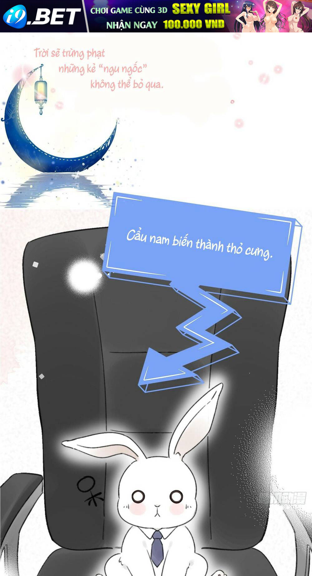 Đừng Tùy Tiện Chống Lại Cấp Trên Chương 0 Ảnh 14