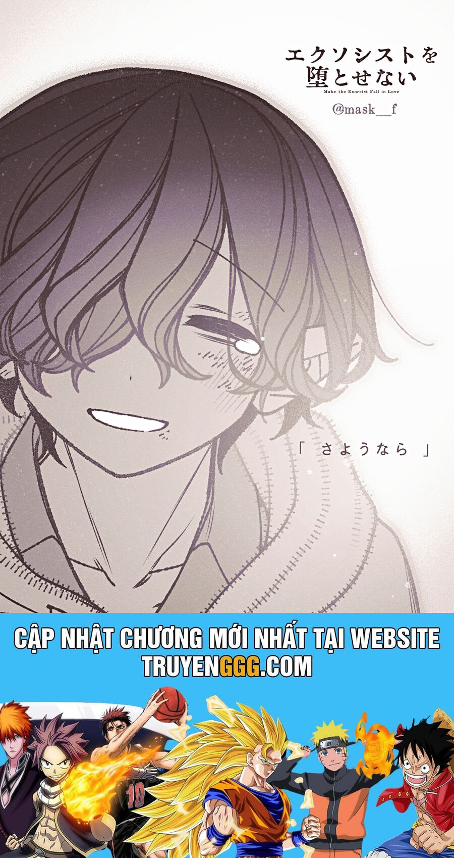 Make The Exorcist Fall In Love Chương 80 Ảnh 27