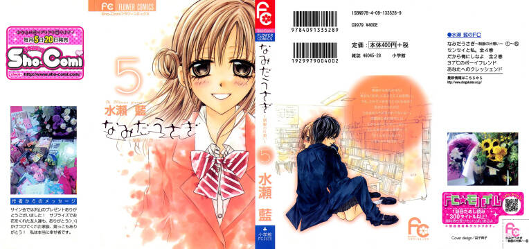 Namida Usagi - Seifuku No Kataomoi Chương 24 Ảnh 3