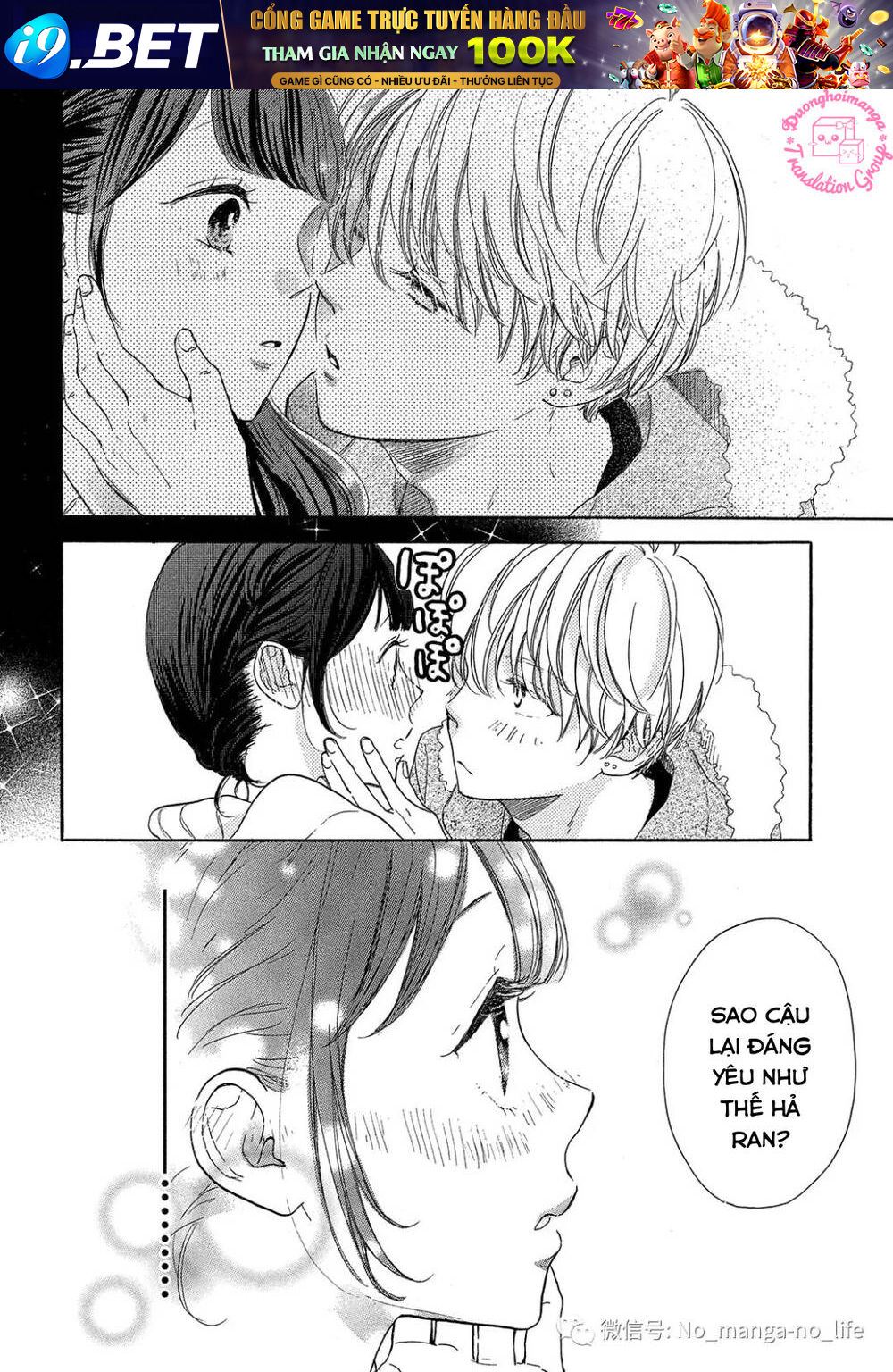 Takane No Ran-San Chương 16 Ảnh 35