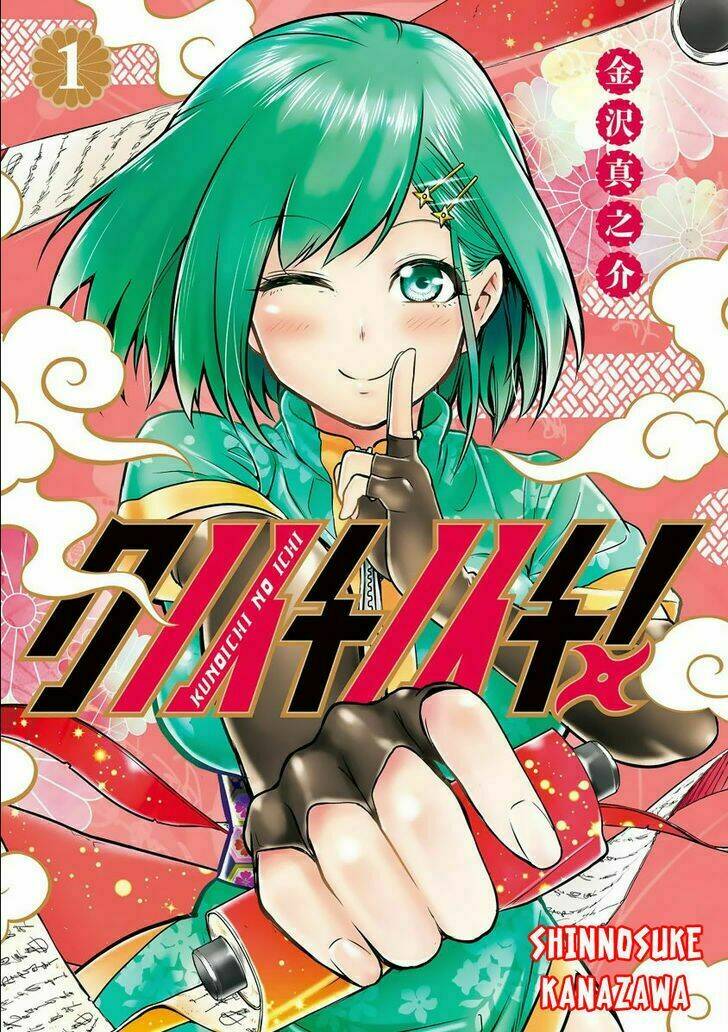 Kunoichi No Ichi Chương 1 Ảnh 7