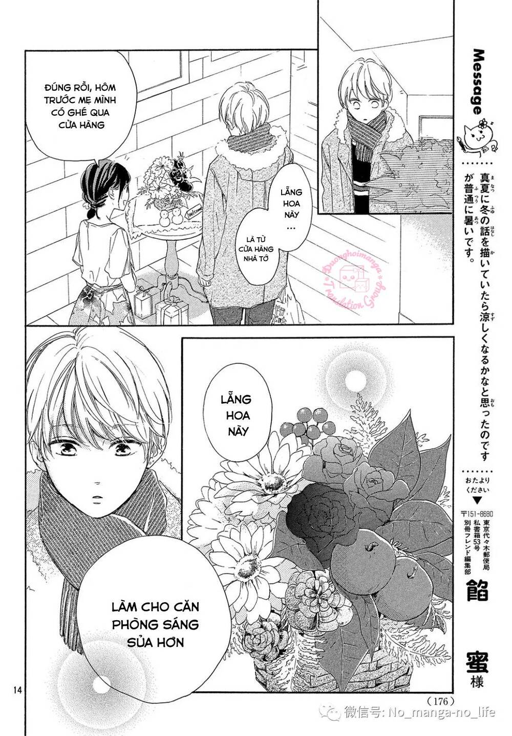 Takane No Ran-San Chương 15 Ảnh 17