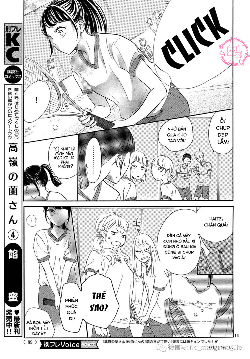 Takane No Ran-San Chương 17 Ảnh 17