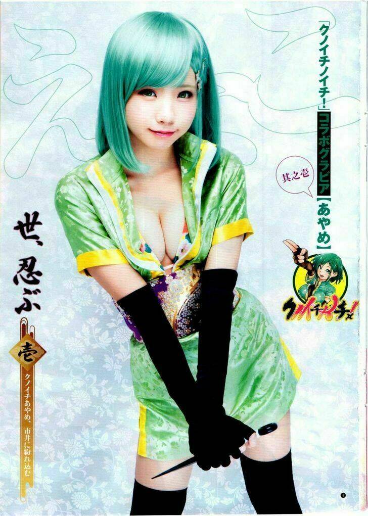 Kunoichi No Ichi Chương 1 Ảnh 5