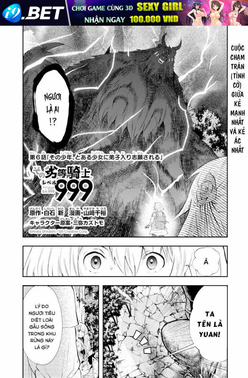 That Inferior Knight, Actually Level 999 Chương 6 Ảnh 2