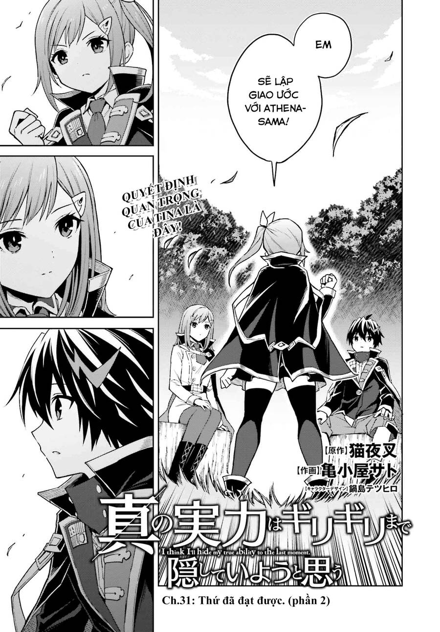 Shin No Jitsuryoku Wa Girigiri Made Kakushite Iyou To Omou Chương 31 Ảnh 2