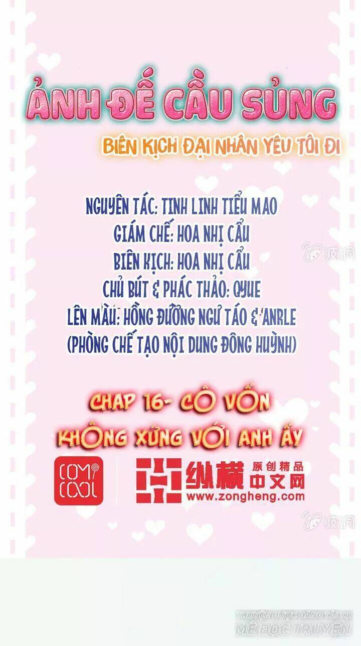 Ảnh Đế Cầu Sủng Chương 16 Ảnh 2