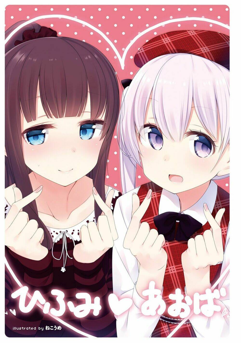 New Game! Anthology Comic Chương 1 Ảnh 5