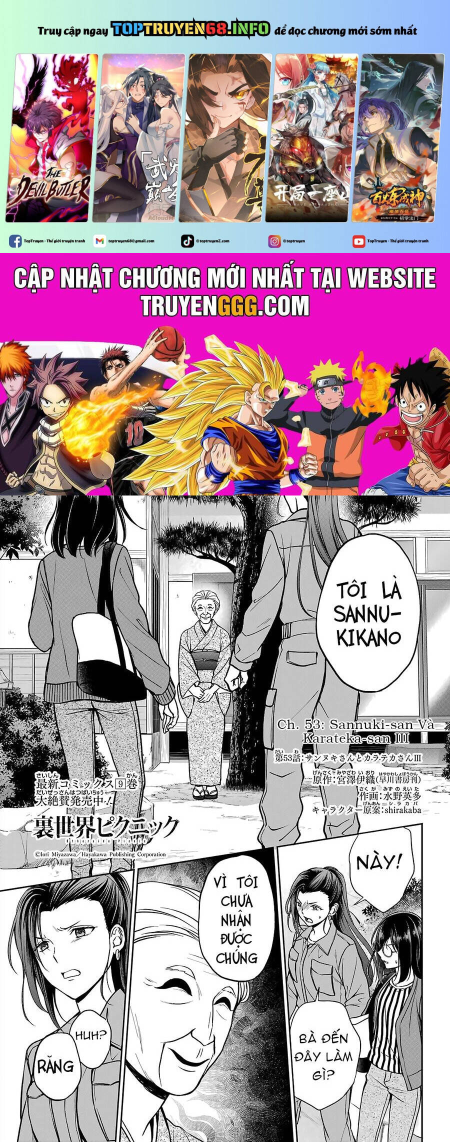 Urasekai Picnic Chương 53 Ảnh 3