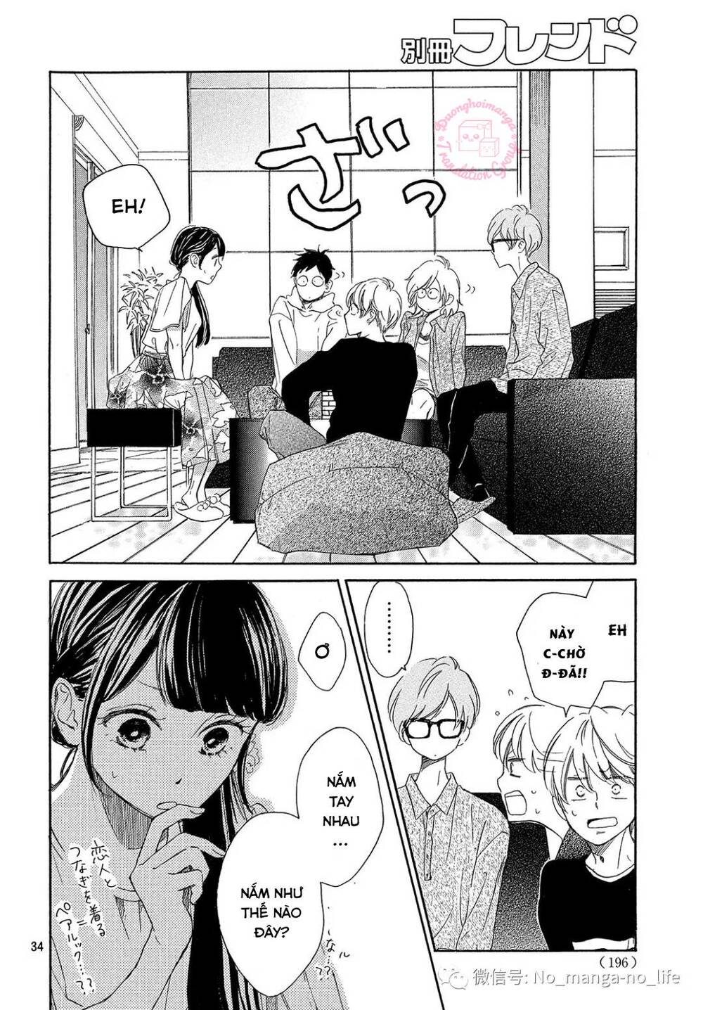 Takane No Ran-San Chương 15 Ảnh 37